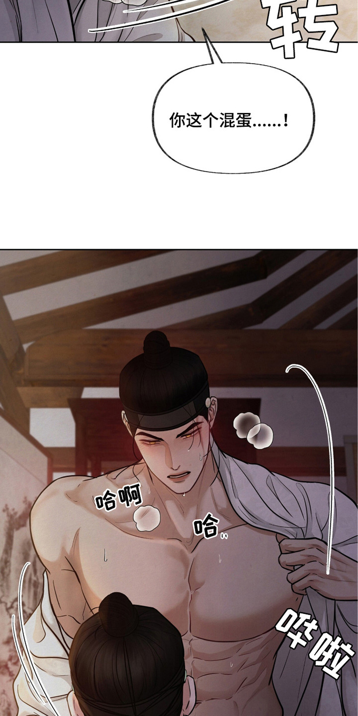 第17话：第17章：孤立无援预览分镜