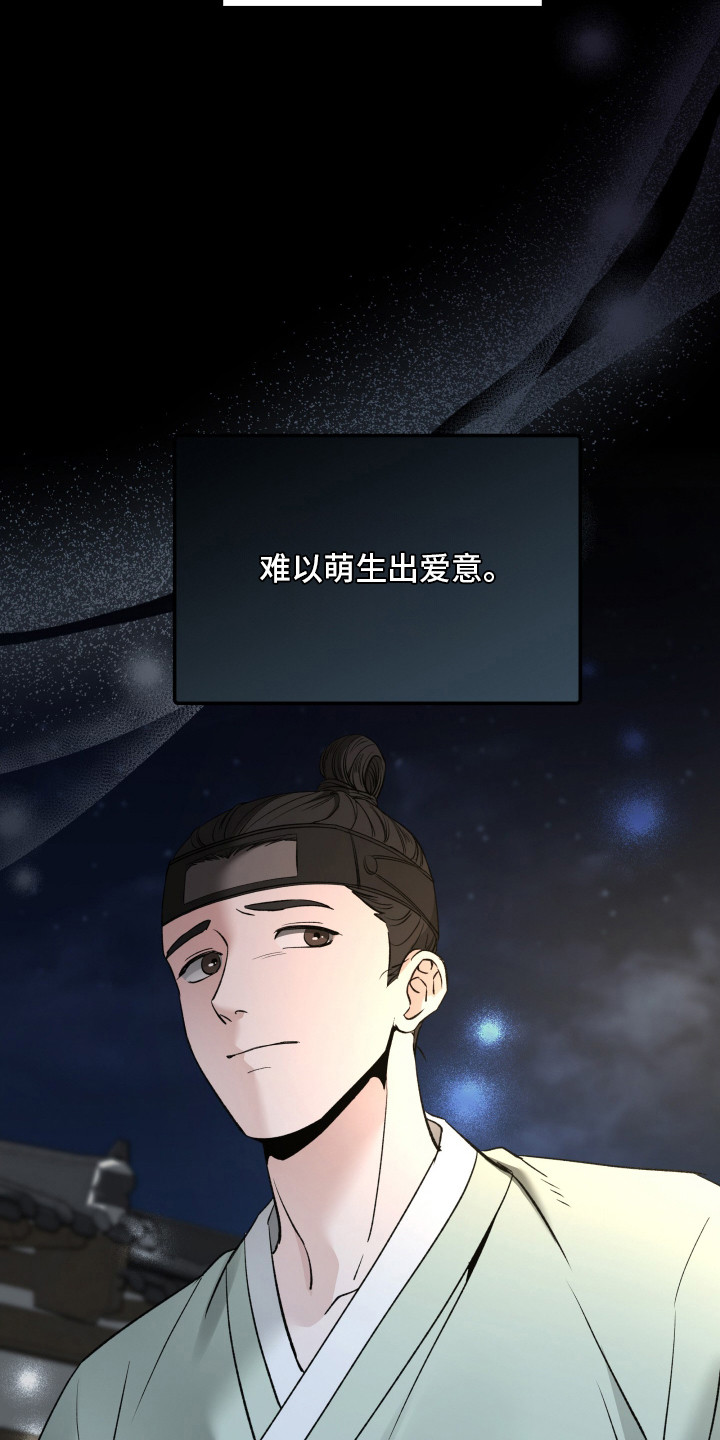 第2话：第2章：心脏狂跳预览分镜