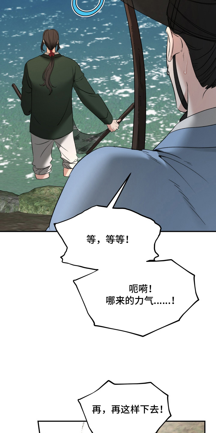 第5话：第5章：眼神预览分镜