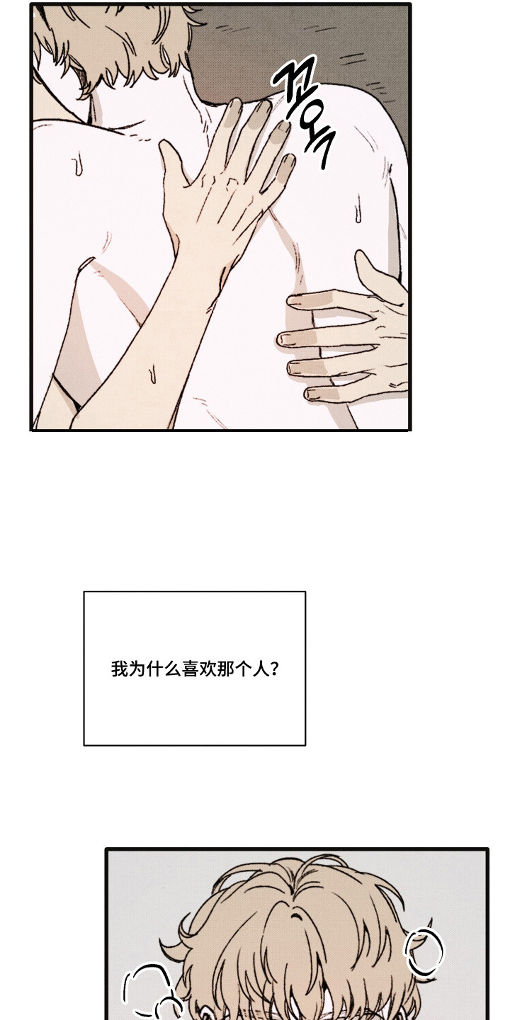 第6话：第6章：安心预览分镜