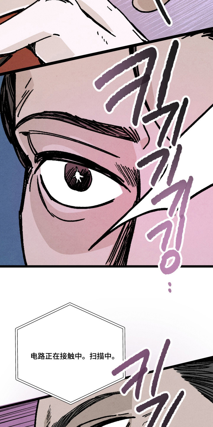 第9话：第9章：同类预览分镜