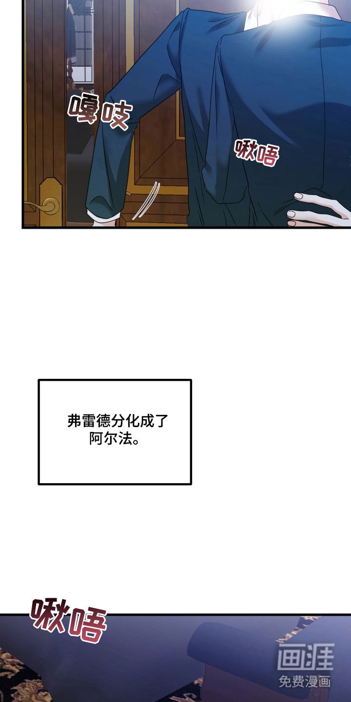 第6话：第6章：保重预览分镜