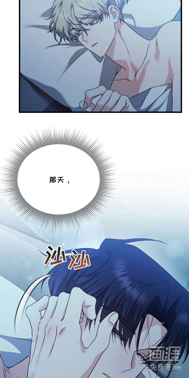 第9话：第9章：不见了预览分镜