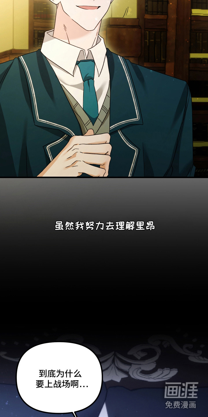 第10话：第10章：思念预览分镜