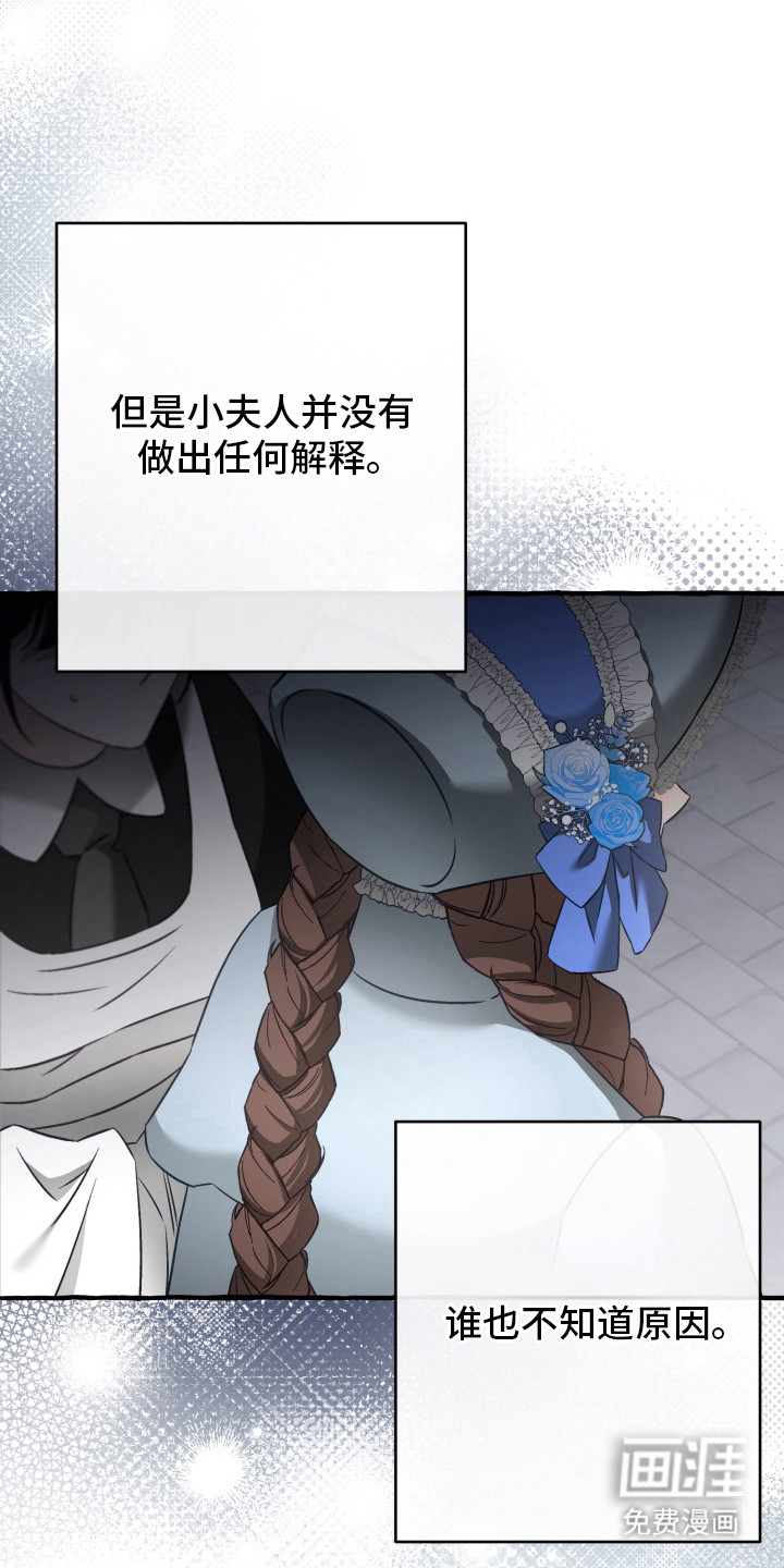 第6话：第6章：只有你预览分镜