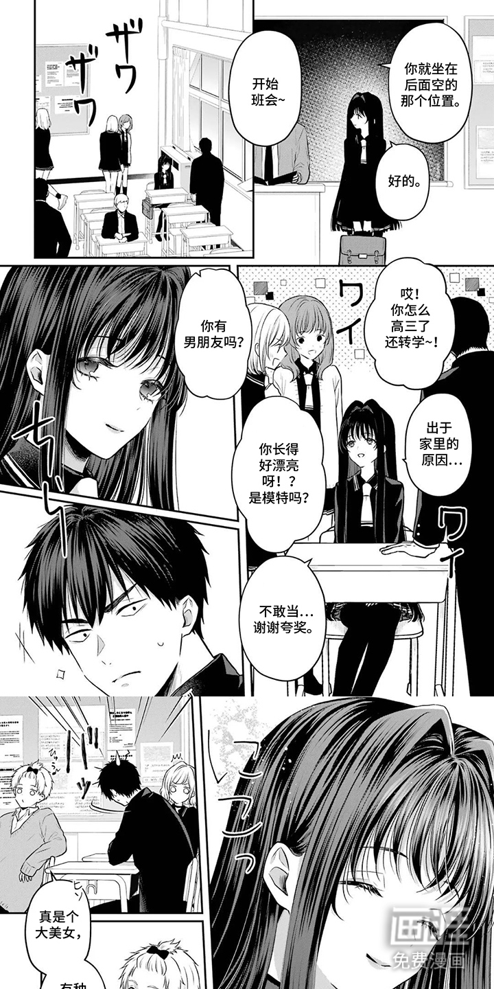 第13话：第13章：不准出手预览分镜