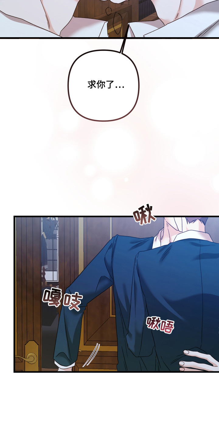 第6话：第6章：等了好久预览分镜