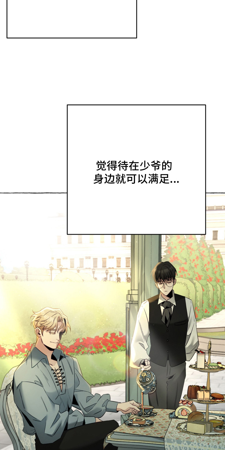 第2话：第2章：胡思乱想预览分镜