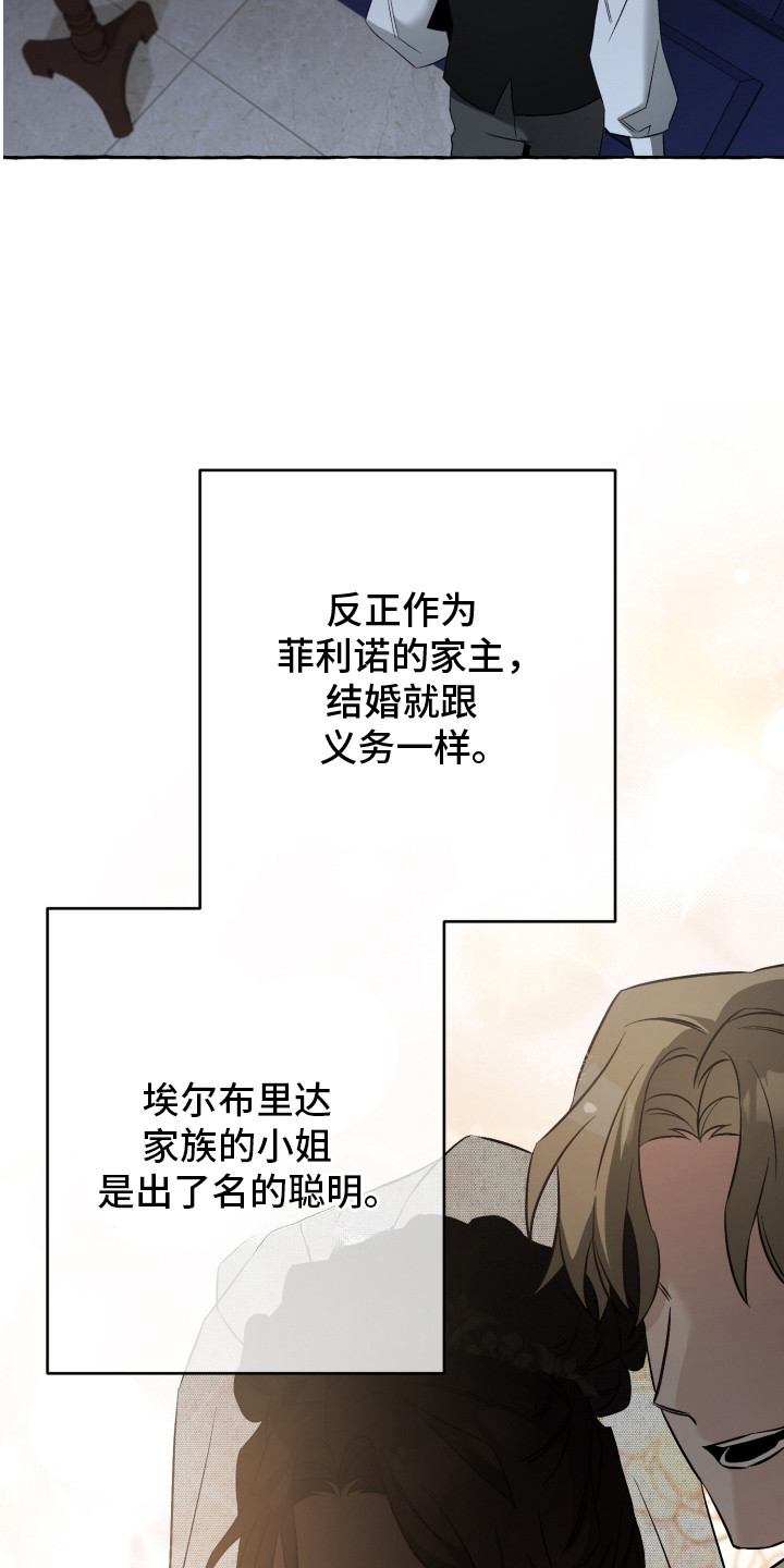 第3话：第3章：烦恼预览分镜