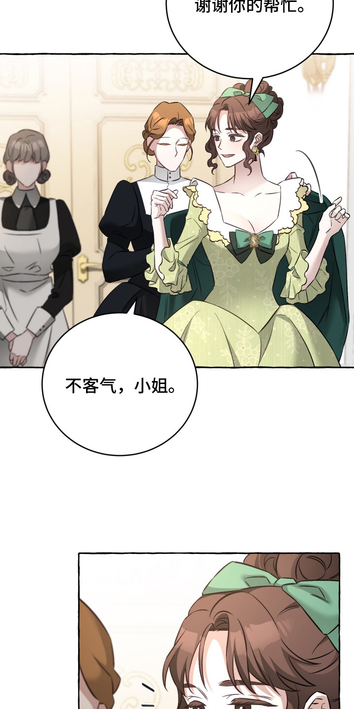 第5话：第5章：传闻预览分镜