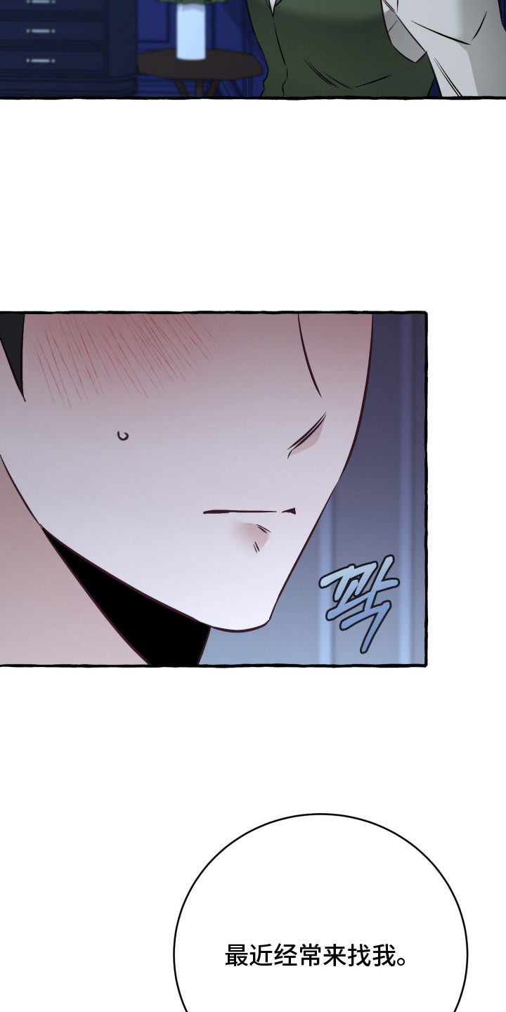 第7话：第7章：只有你预览分镜