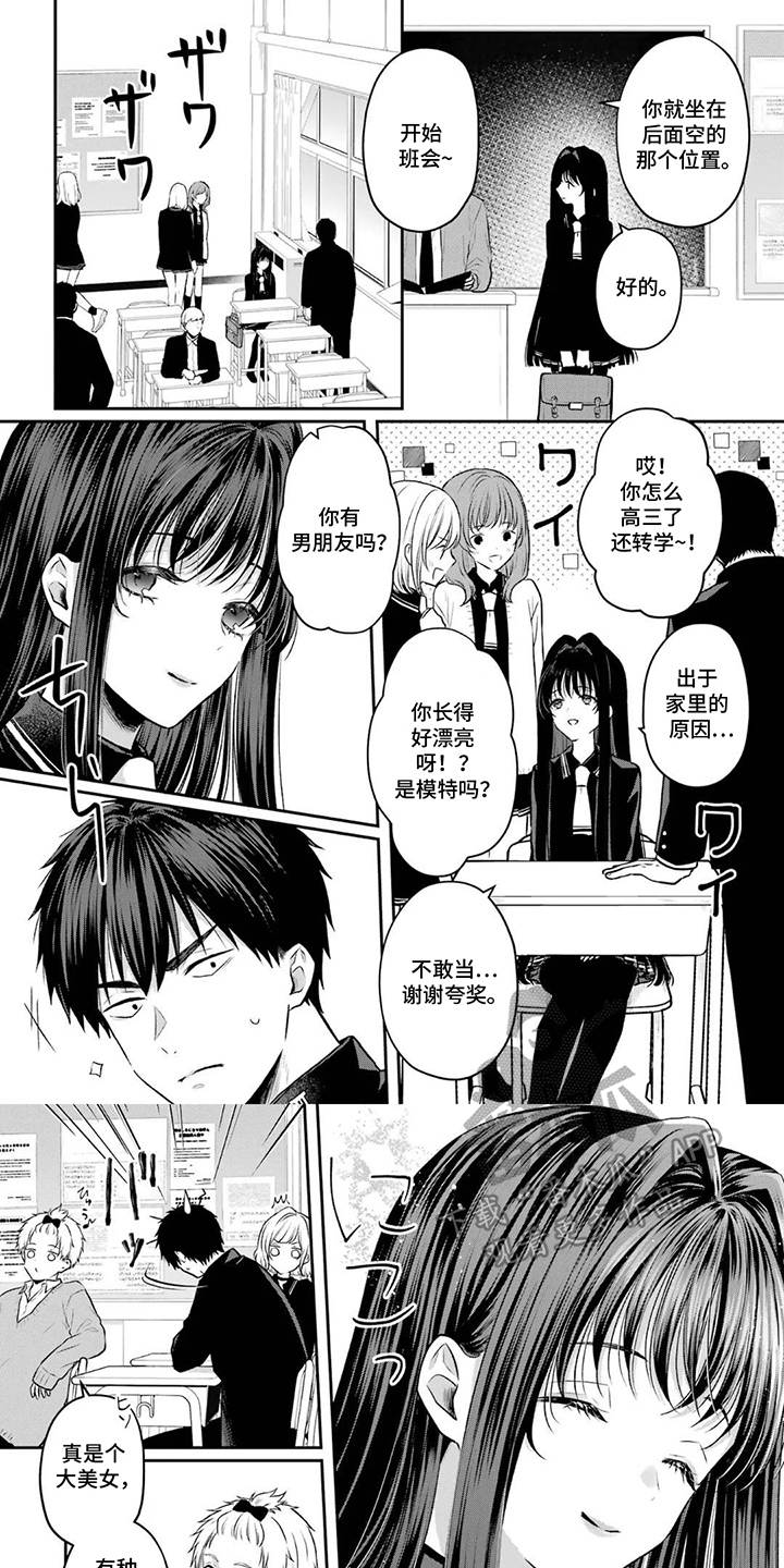 第13话：第13章：不准出手预览分镜