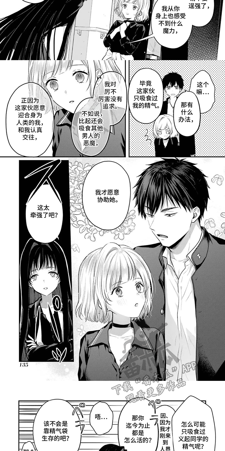 第14话：第14章：示范预览分镜