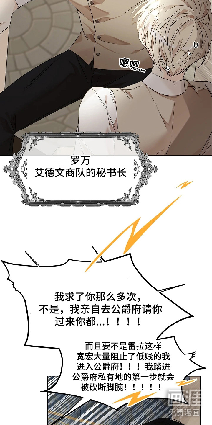 第8话：第8章：玩具预览分镜