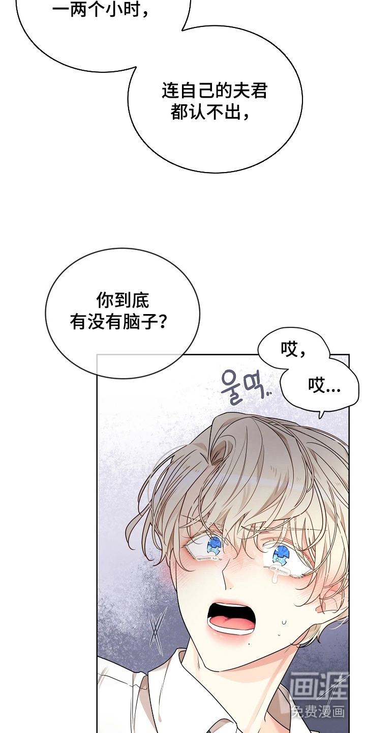第10话：第10章：称呼预览分镜