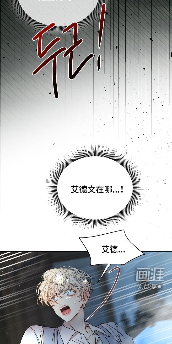 第17话：第17章：你不能走预览分镜