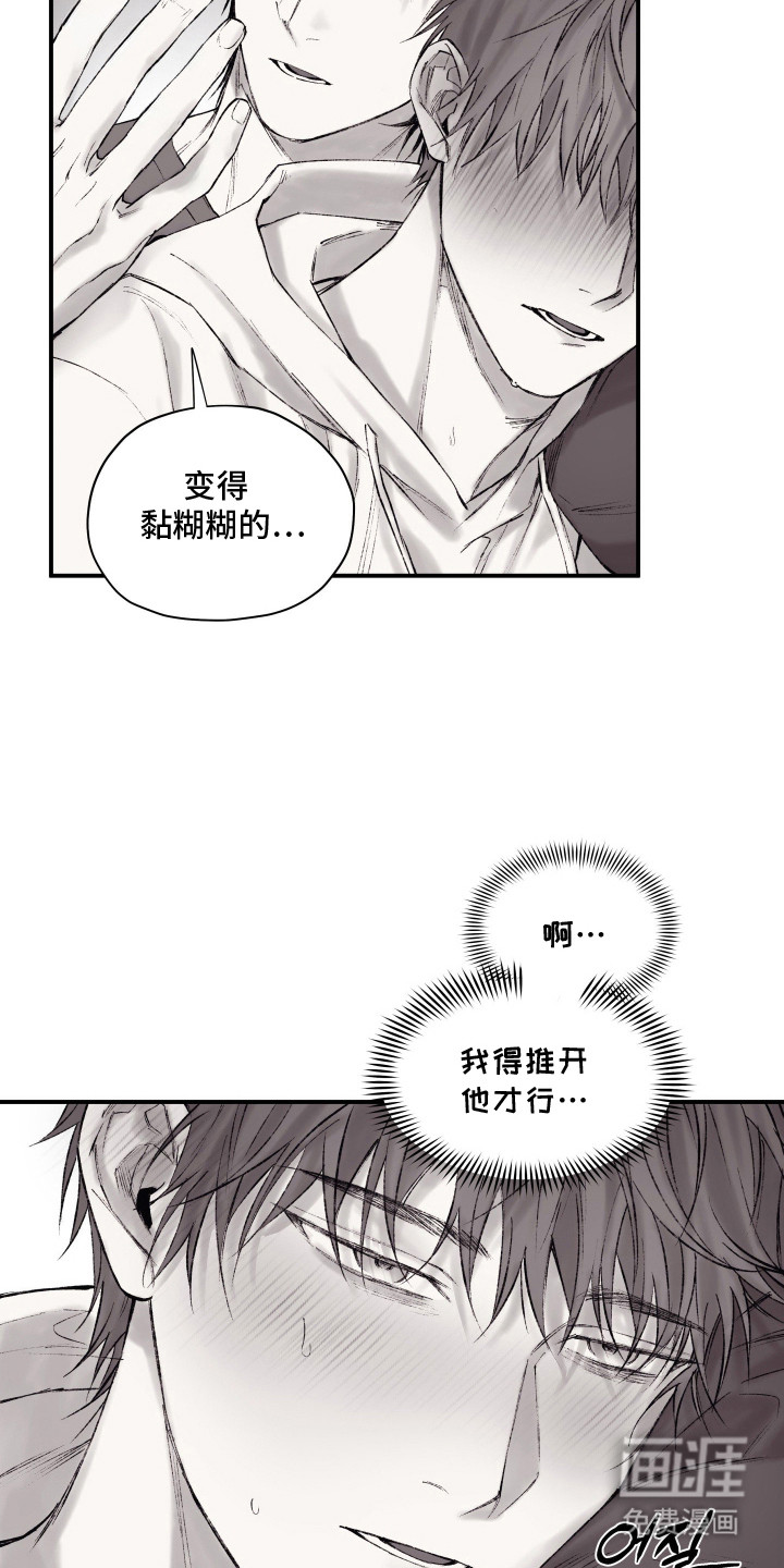 第7话：第7章：睡迟了预览分镜