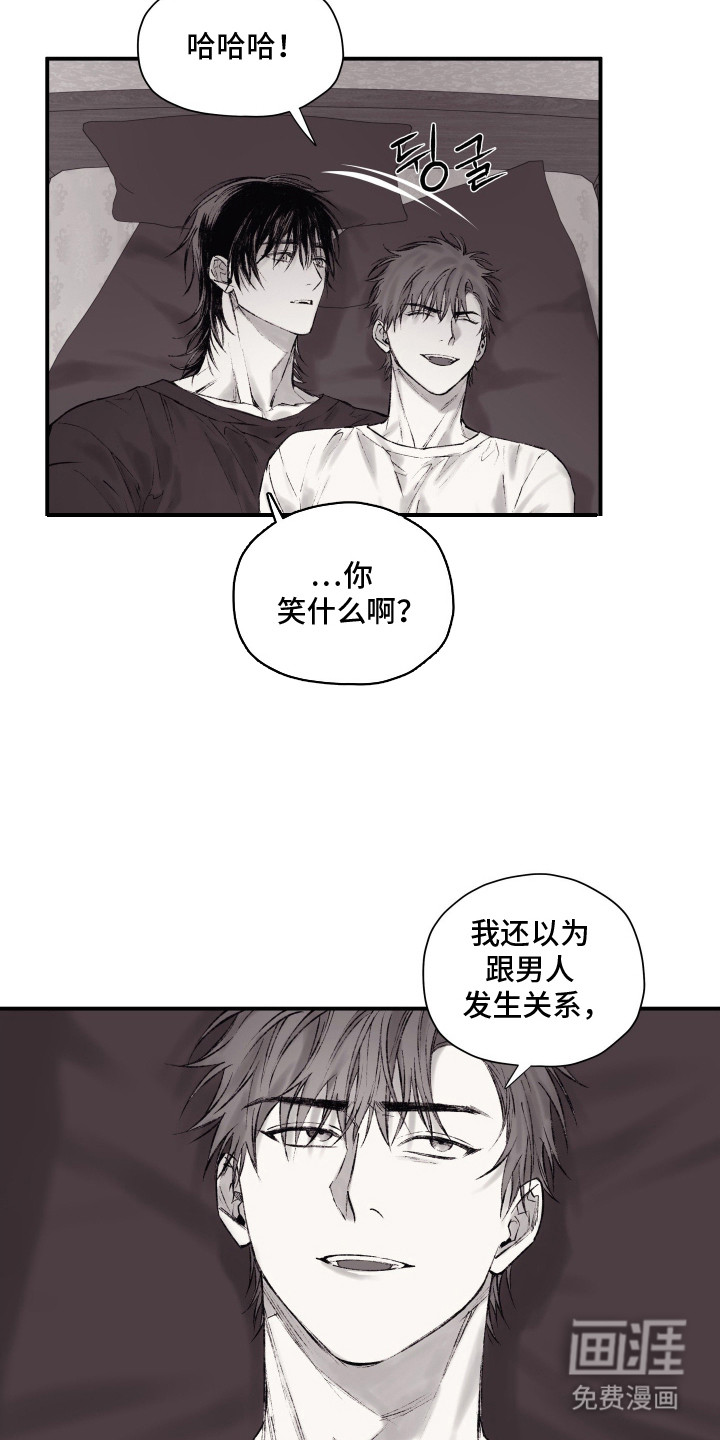 第10话：第10章：没有改变预览分镜