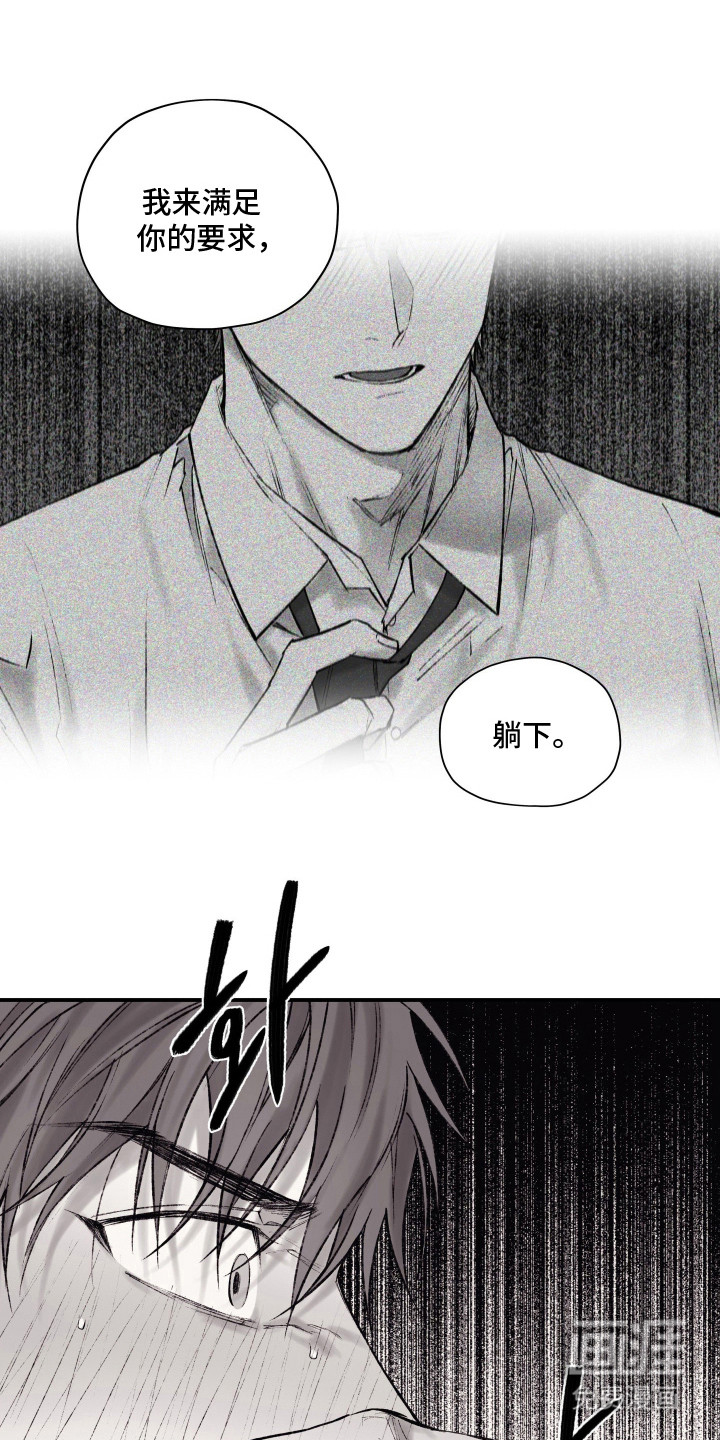 第13话：第13章：喜欢这样预览分镜