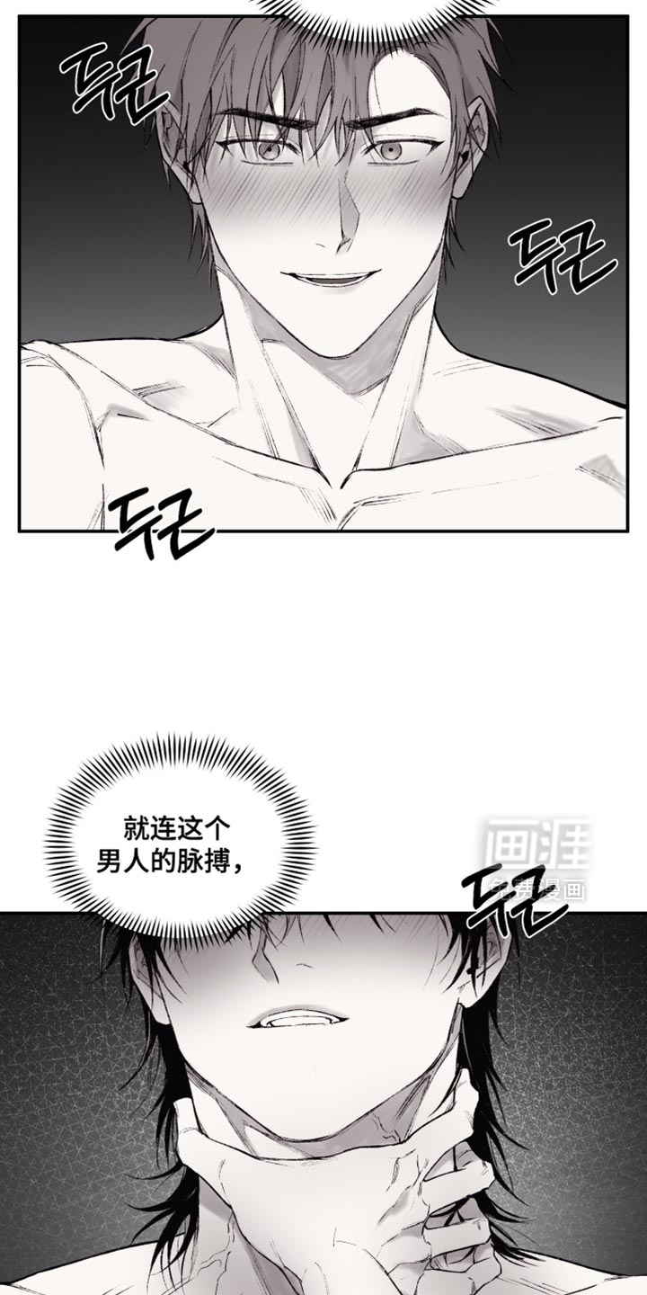 第14话：第14章：求你预览分镜
