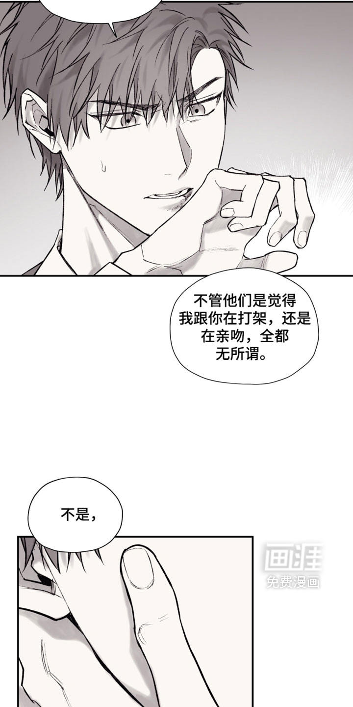 第17话：第17章：我不想听！预览分镜