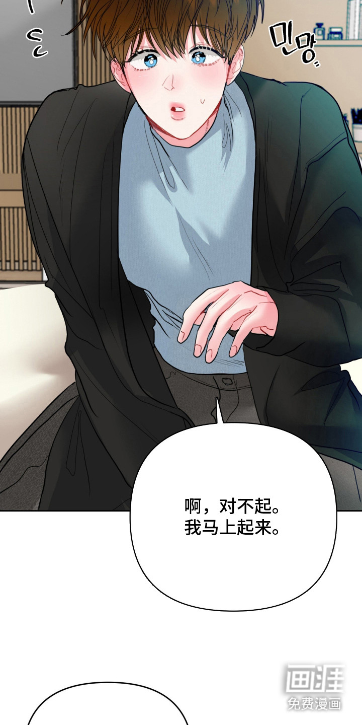 第7话：第7章：会长预览分镜