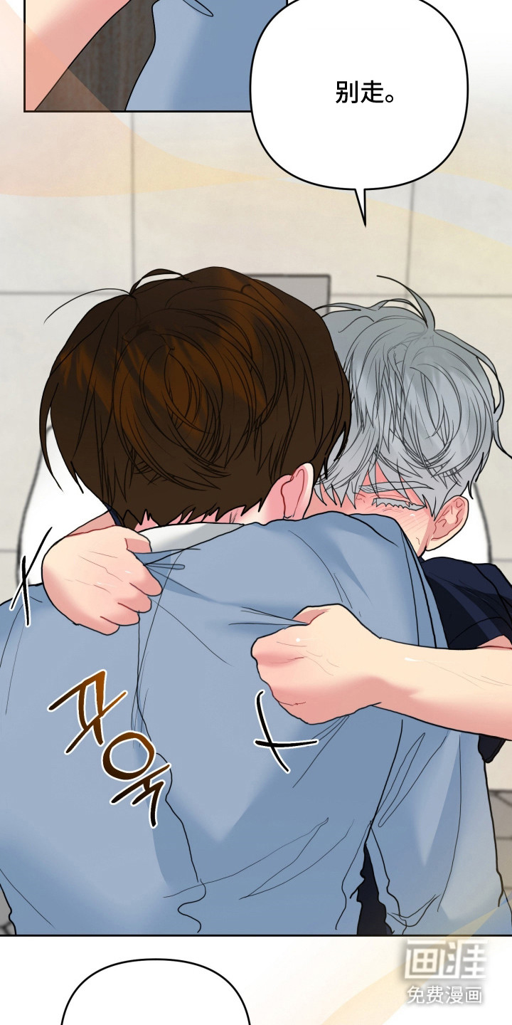 第11话：第11章：标记状态预览分镜
