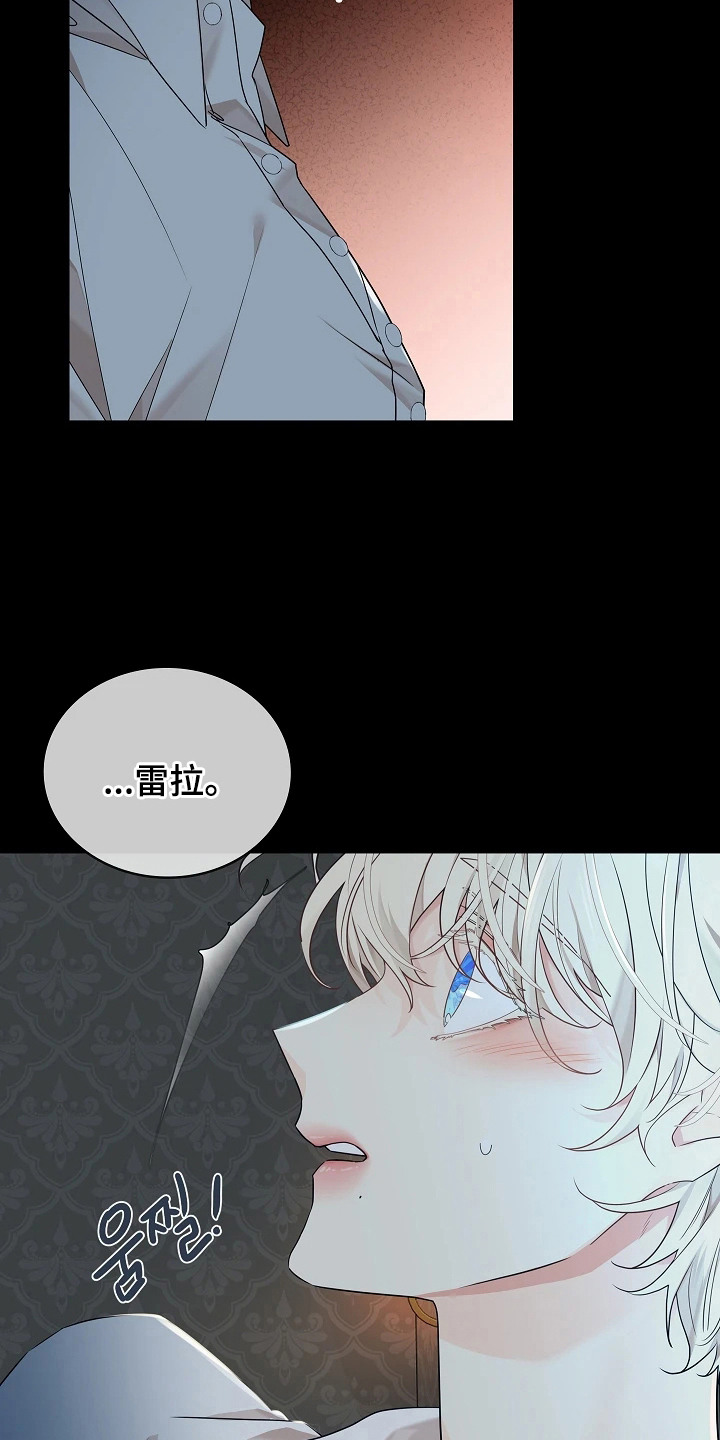 第4话：第4章：教教我预览分镜