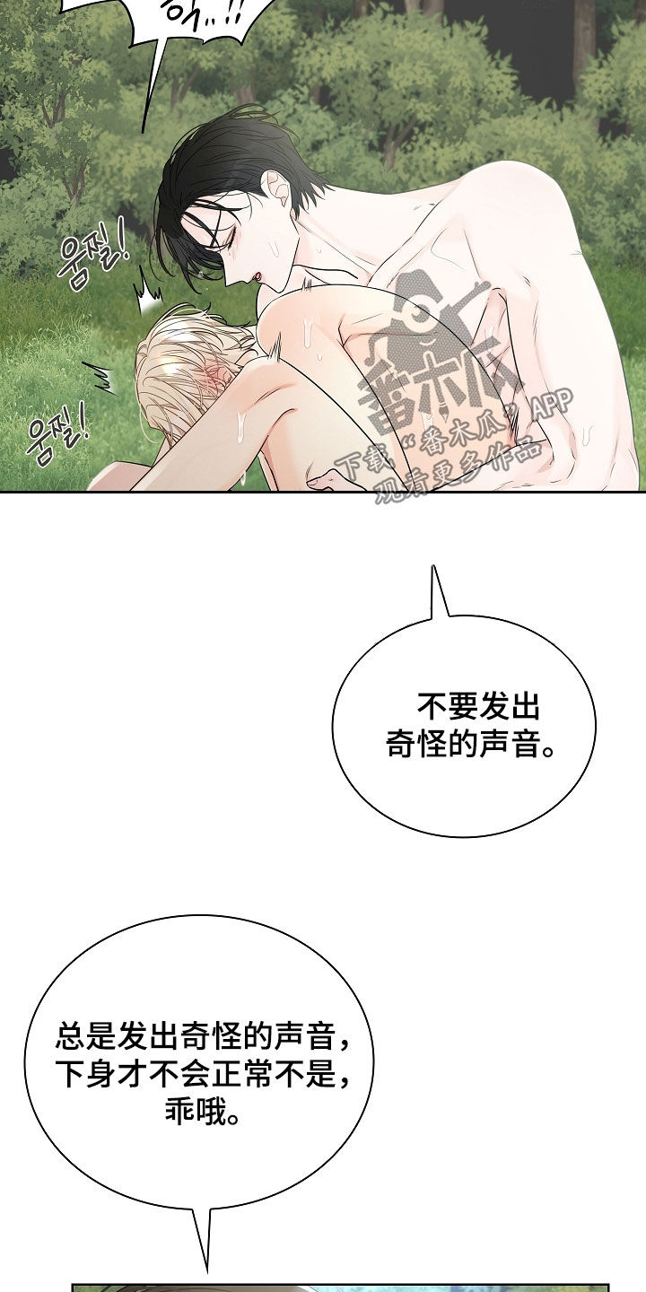 第17话：第17章：不搭预览分镜
