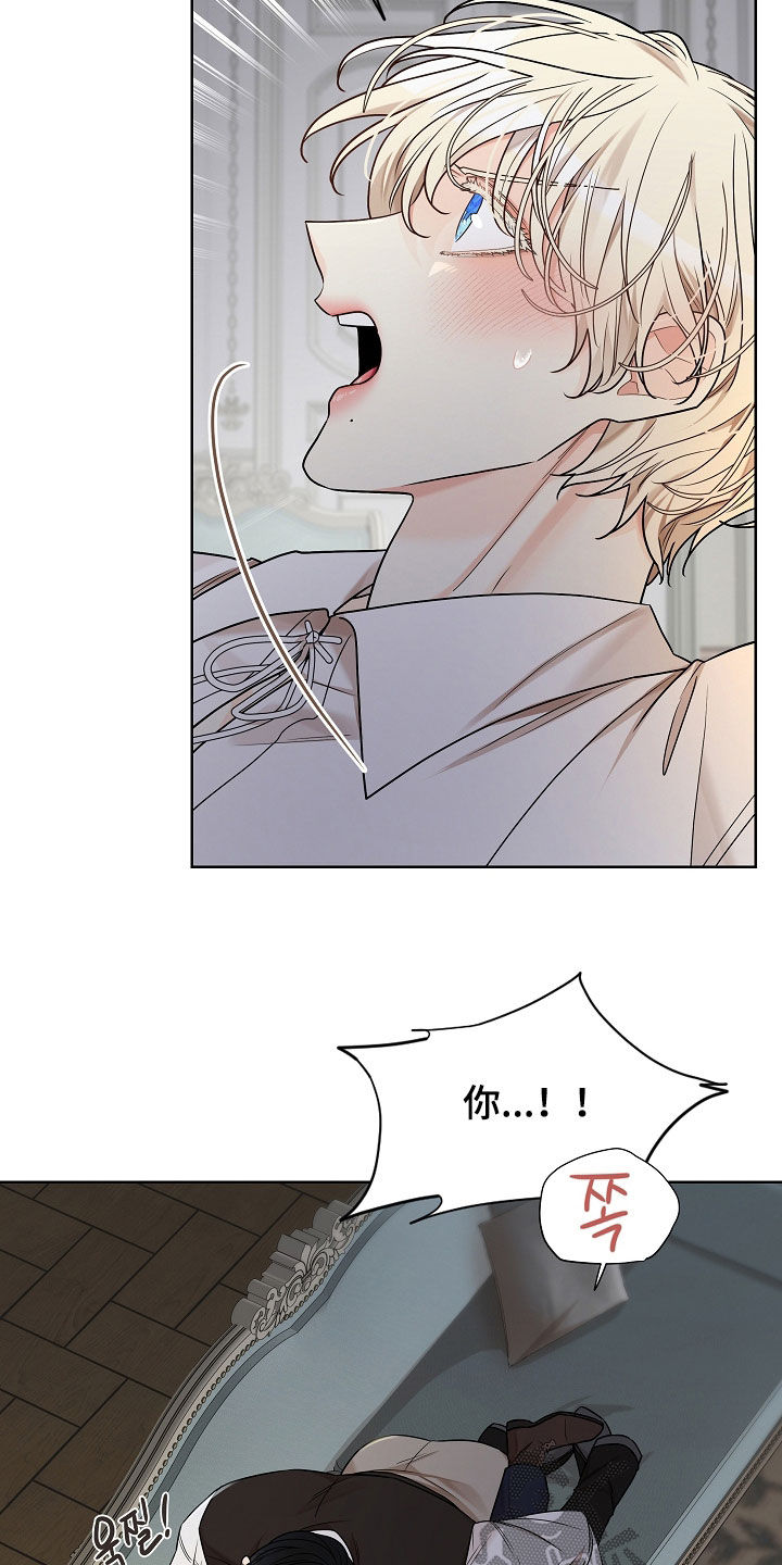 第18话：第18章：脱皮预览分镜