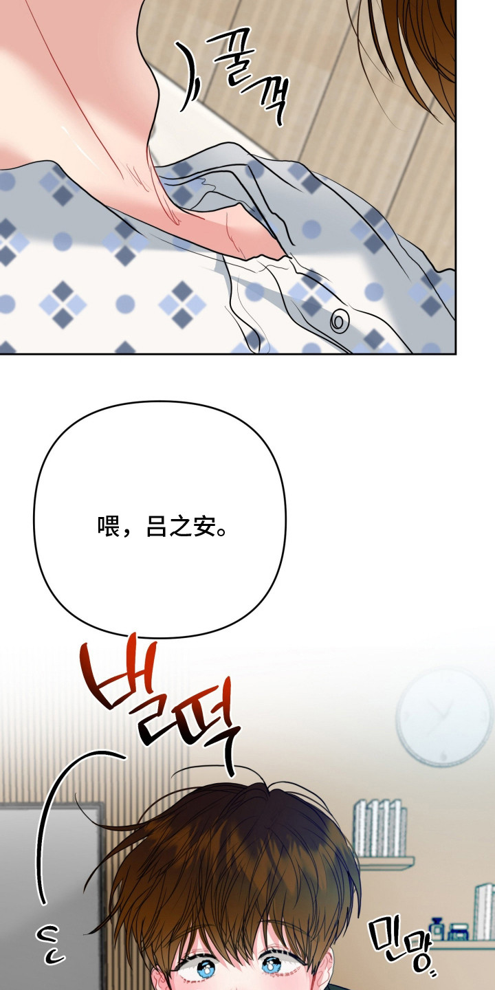 第7话：第7章：会长预览分镜