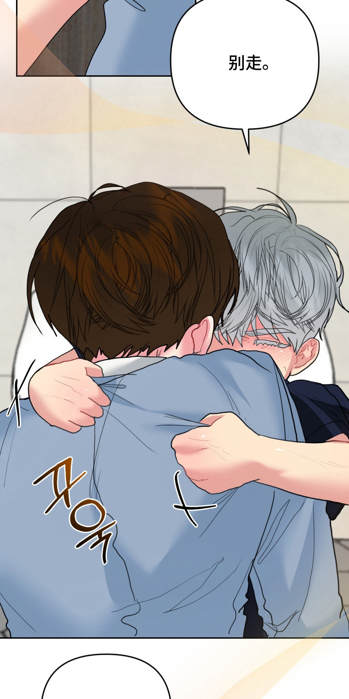 第11话：第11章：标记状态预览分镜