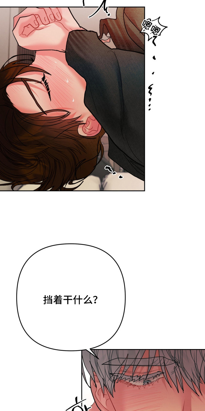 第14话：第14章：很甜预览分镜