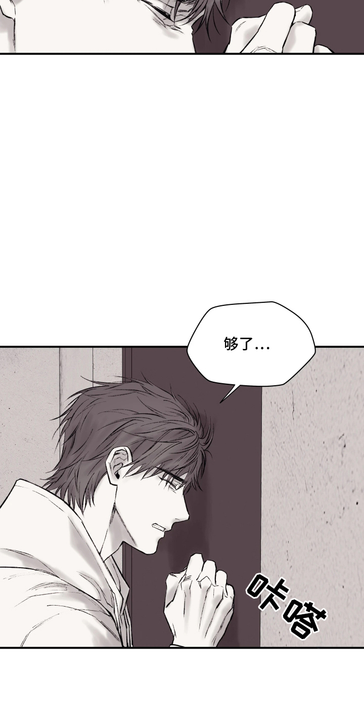 第4话：第4章：疯子预览分镜