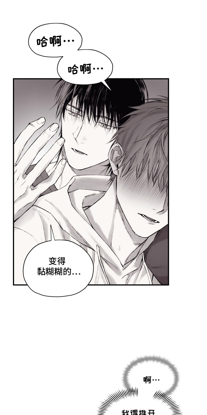 第7话：第7章：睡迟了预览分镜