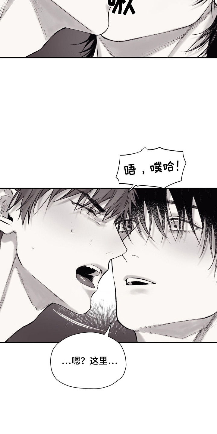 第10话：第10章：不再压抑预览分镜