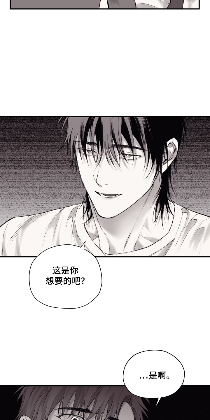 第14话：第14章：满足心愿预览分镜