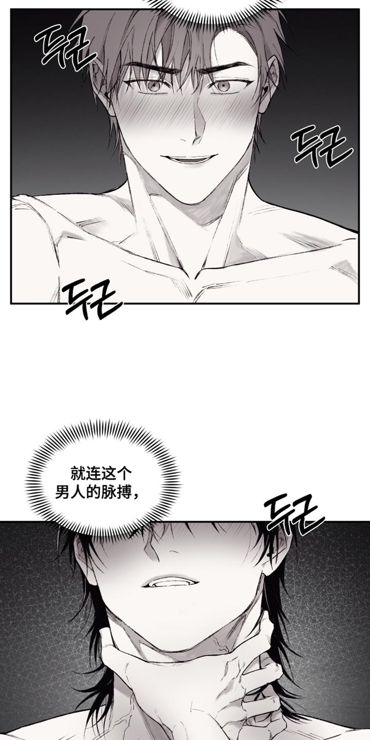 第16话：第16章：血预览分镜