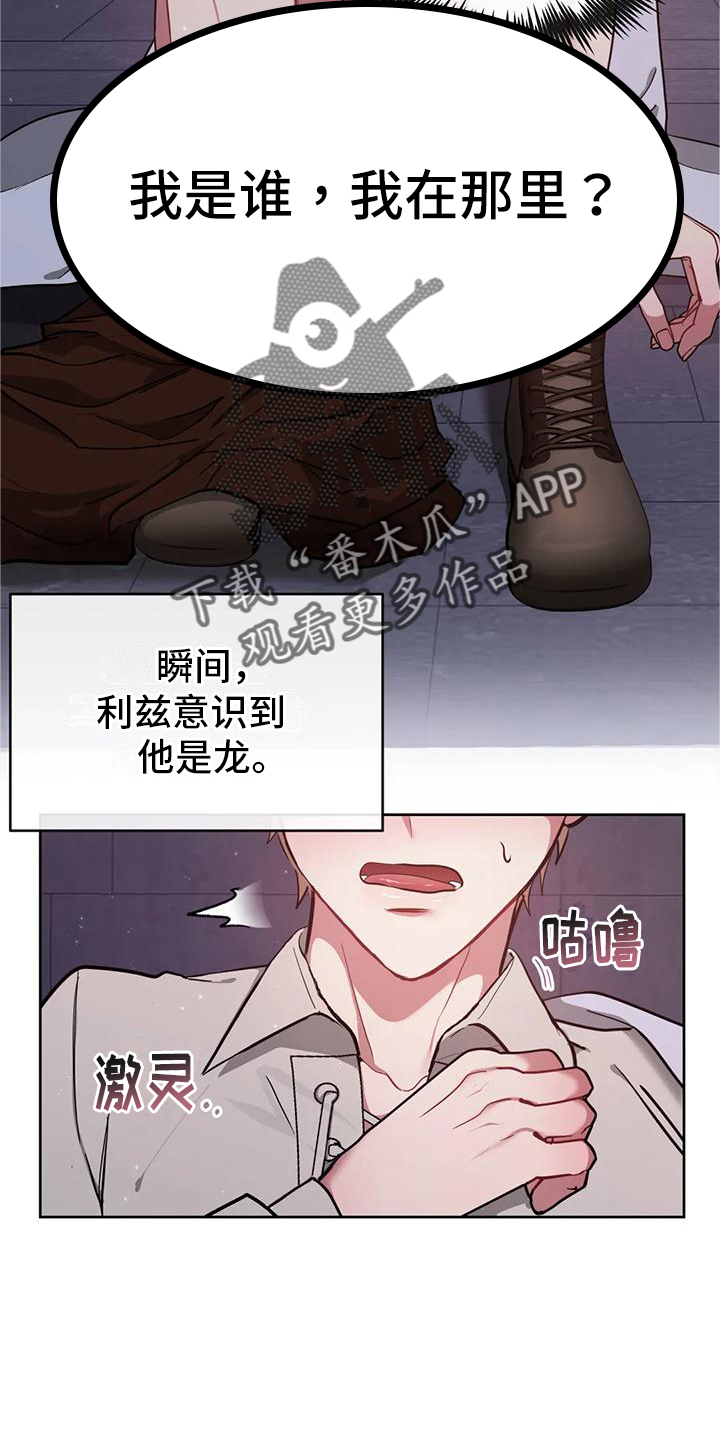 第3话：教学预览分镜