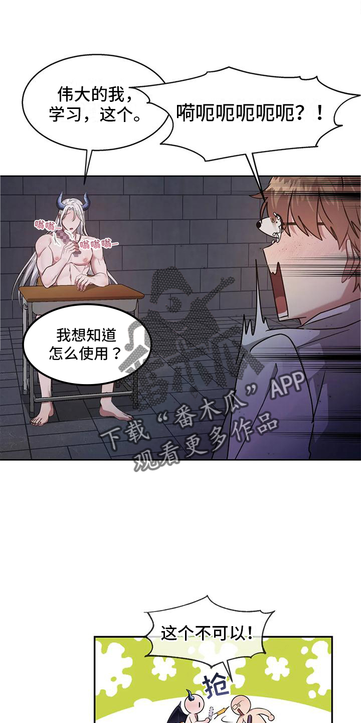 第4话：方式预览分镜