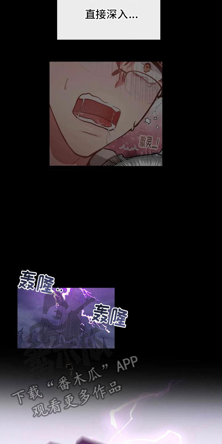 第5话：这是梦吗预览分镜