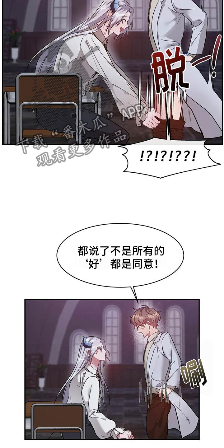 第9话：解决问题预览分镜