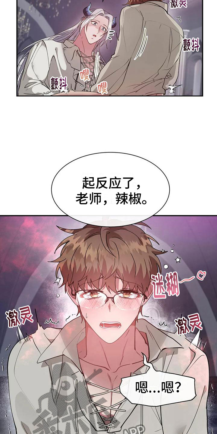 第10话：非常优秀预览分镜