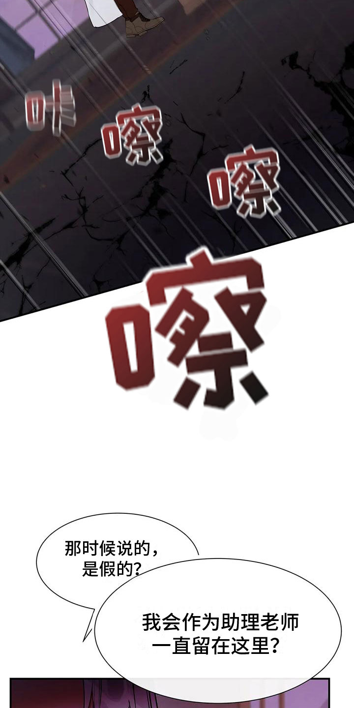 第12话：出城堡预览分镜