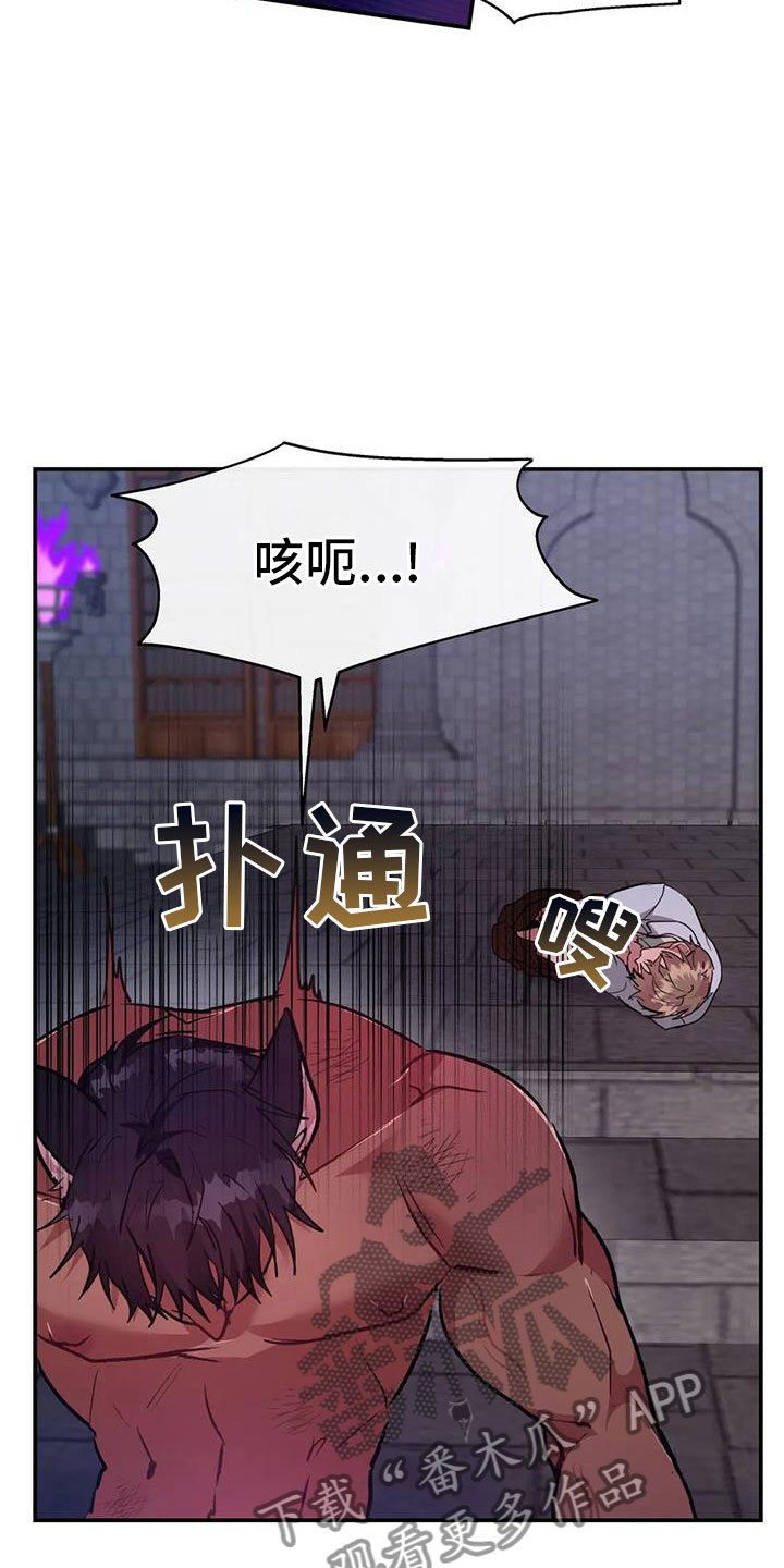 第15话：不要靠近我预览分镜
