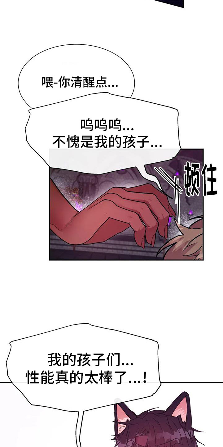 第16话：不受控制预览分镜