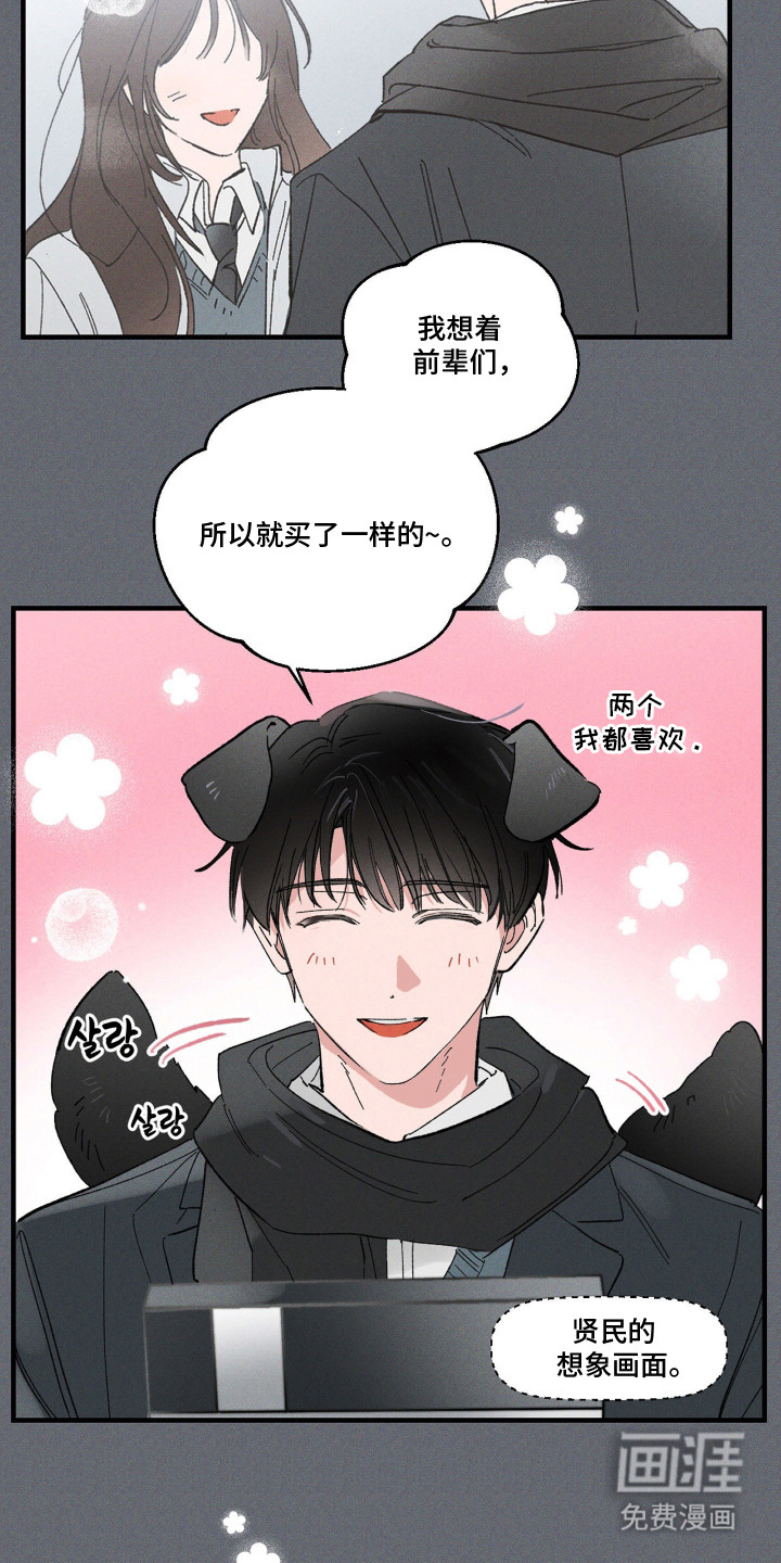 第9话：第9章：无话可说预览分镜