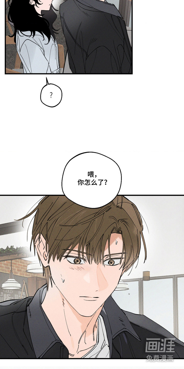 第11话：第11章：都是误会预览分镜