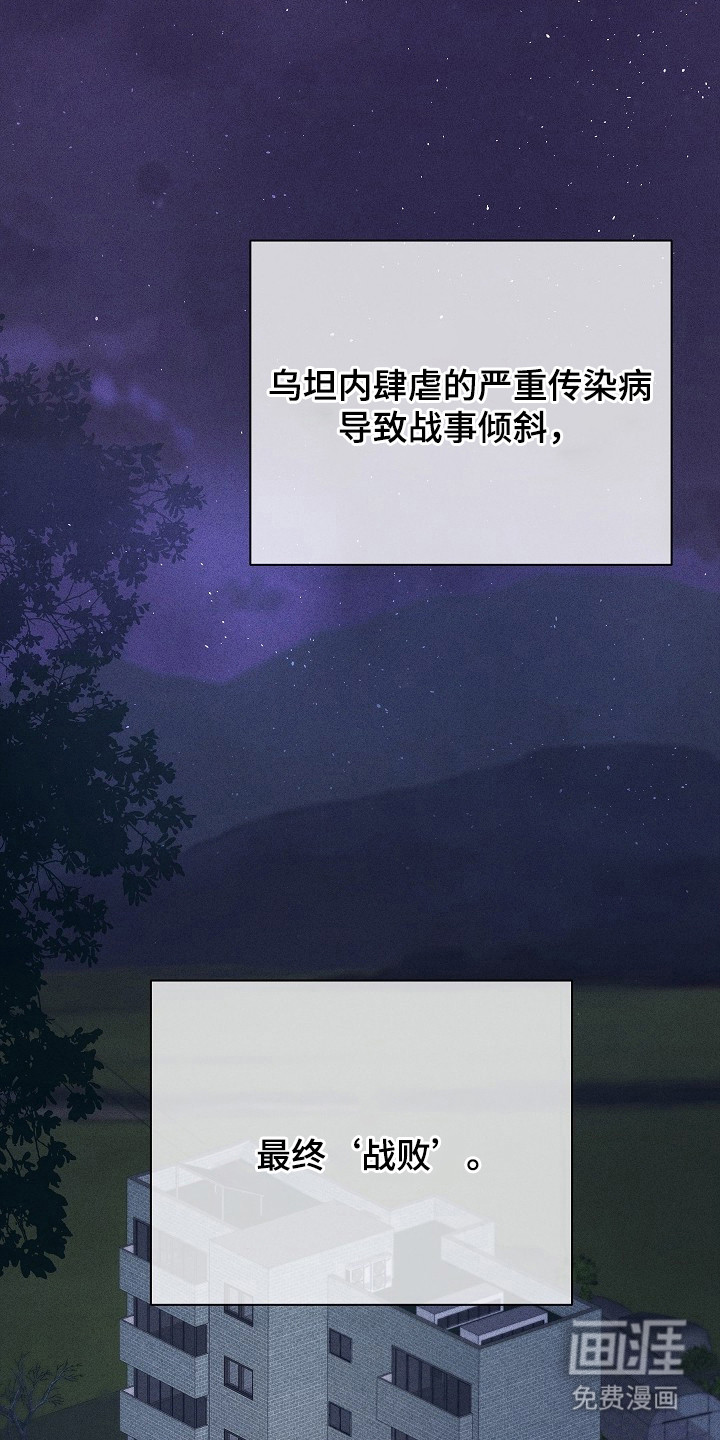 第6话：第6章：负起责任预览分镜