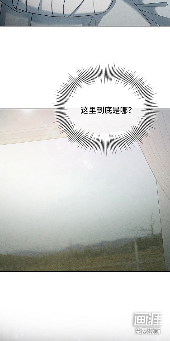 第7话：第7章：害怕预览分镜